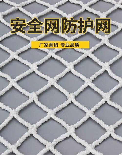 توری ایمنی HDPE داربست مقاوم در برابر افتادن با اشعه ماوراء بنفش برای مسدود کردن آوار ضد سقوط در محل ساختمان